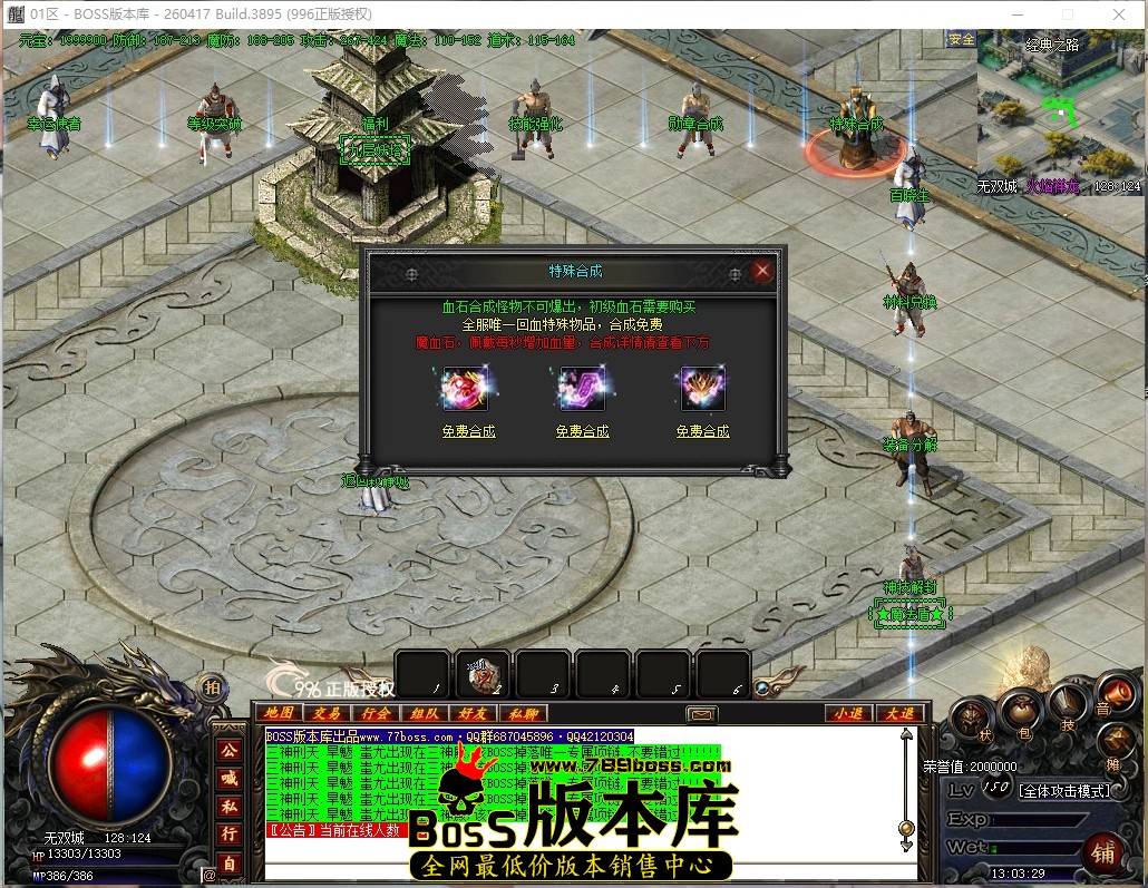 13.3.29压缩后.JPG