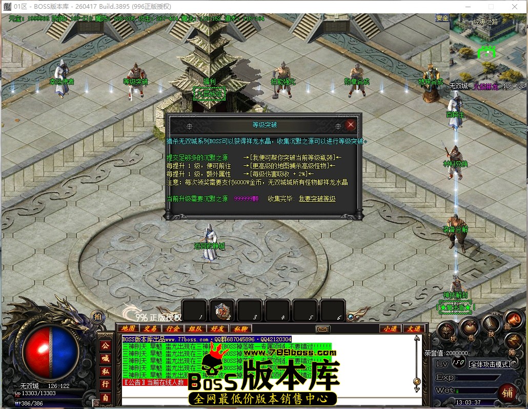 13.3.37压缩后.JPG