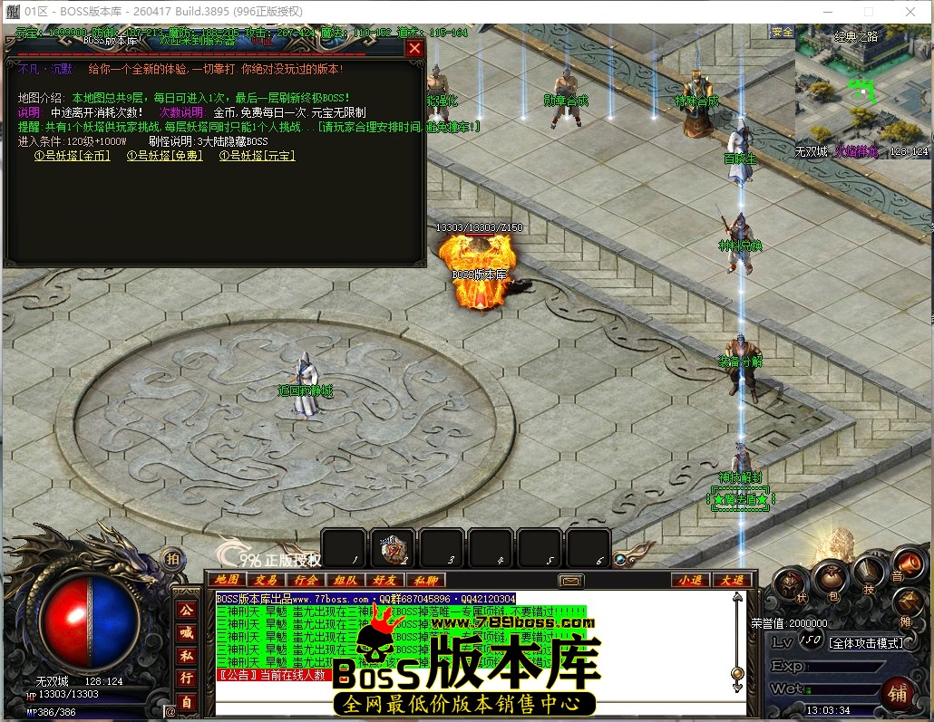 13.3.34压缩后.JPG