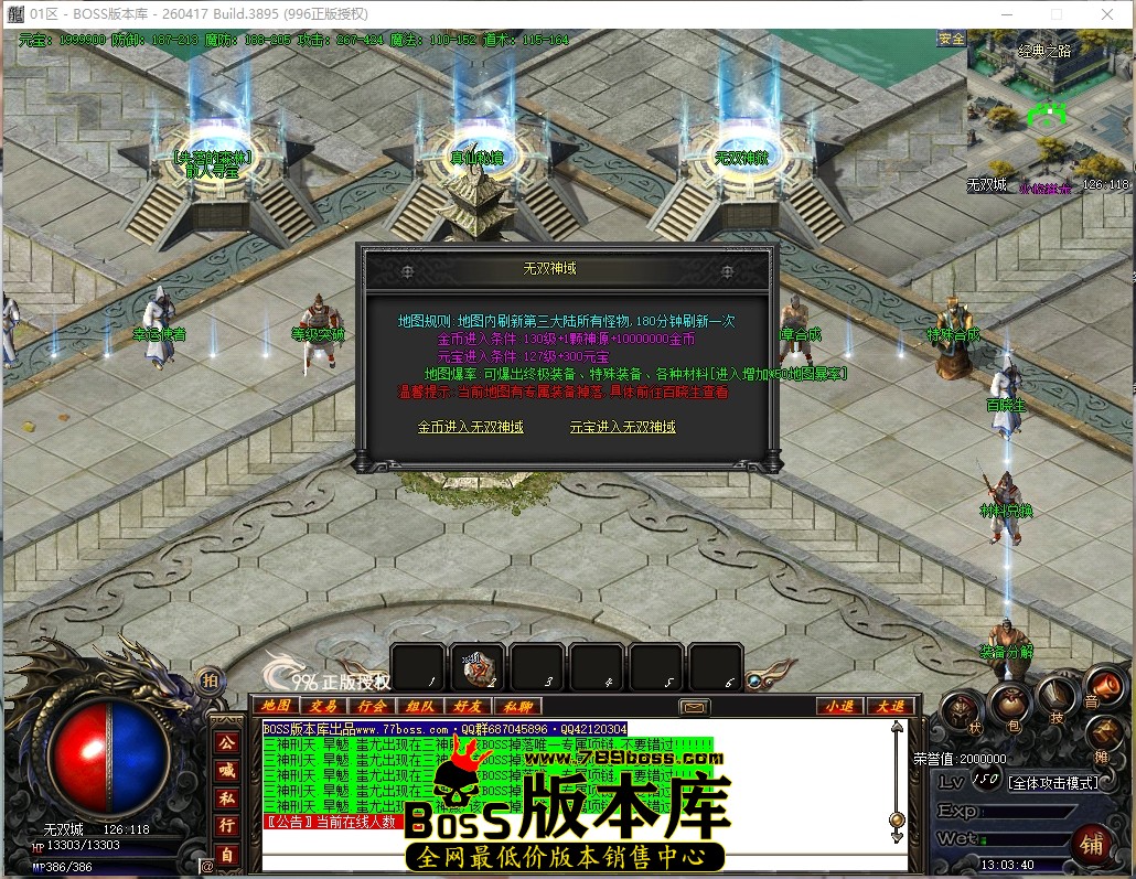 13.3.40压缩后.JPG
