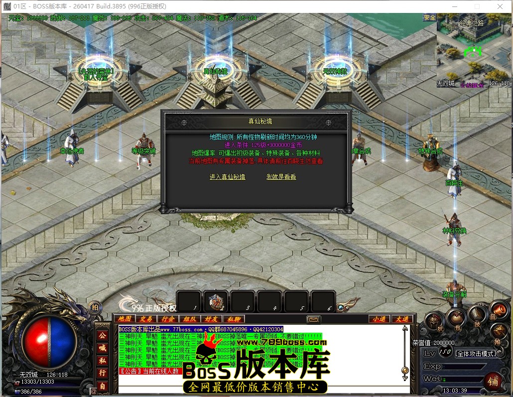 13.3.39压缩后.JPG