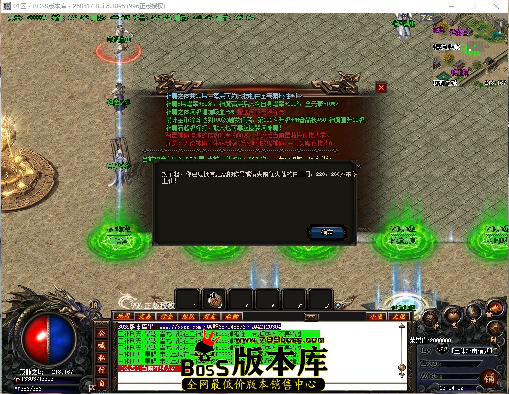 13.4.2压缩后.JPG