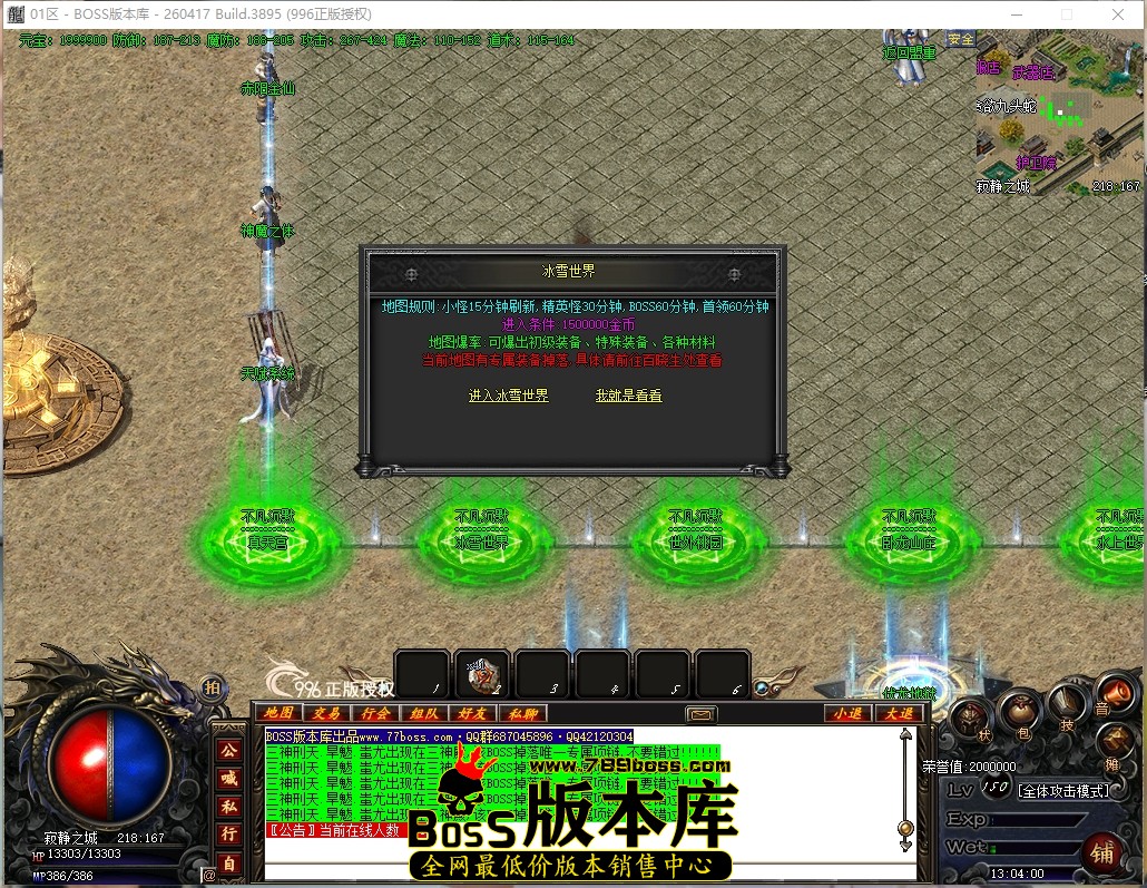 13.4.0压缩后.JPG