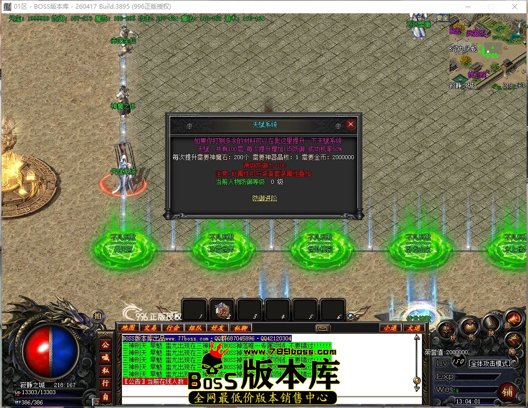 13.4.1压缩后.JPG