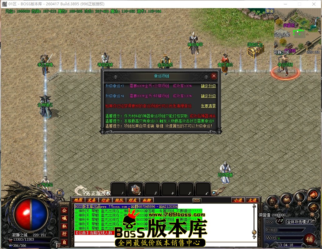 13.4.18压缩后.JPG