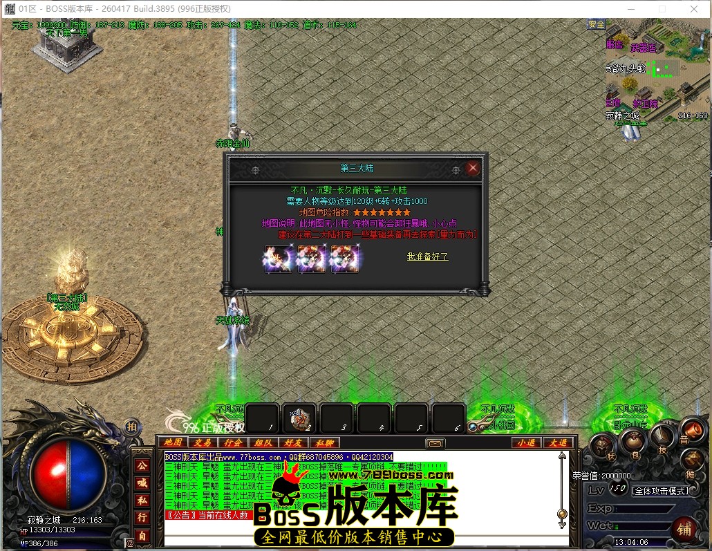 13.4.6压缩后.JPG