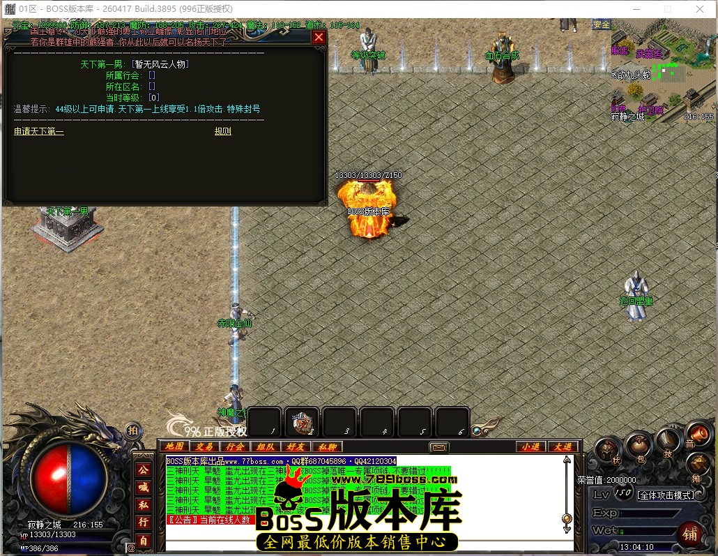13.4.10压缩后.JPG