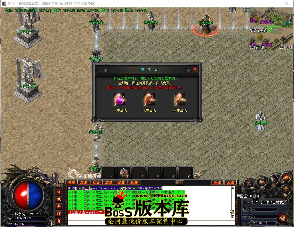 13.4.11压缩后.JPG
