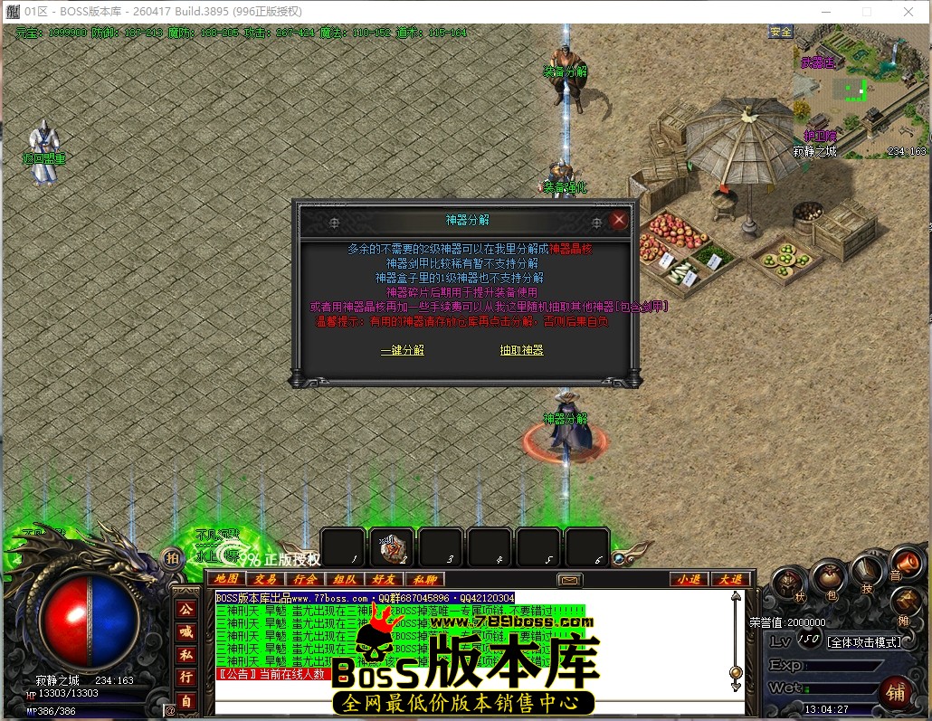13.4.27压缩后.JPG