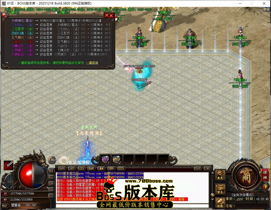 16.28.45压缩后.JPG