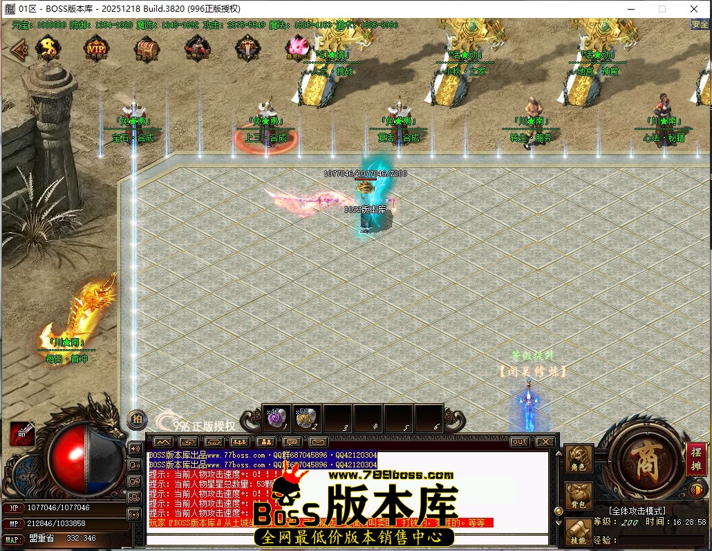 16.28.58压缩后.JPG