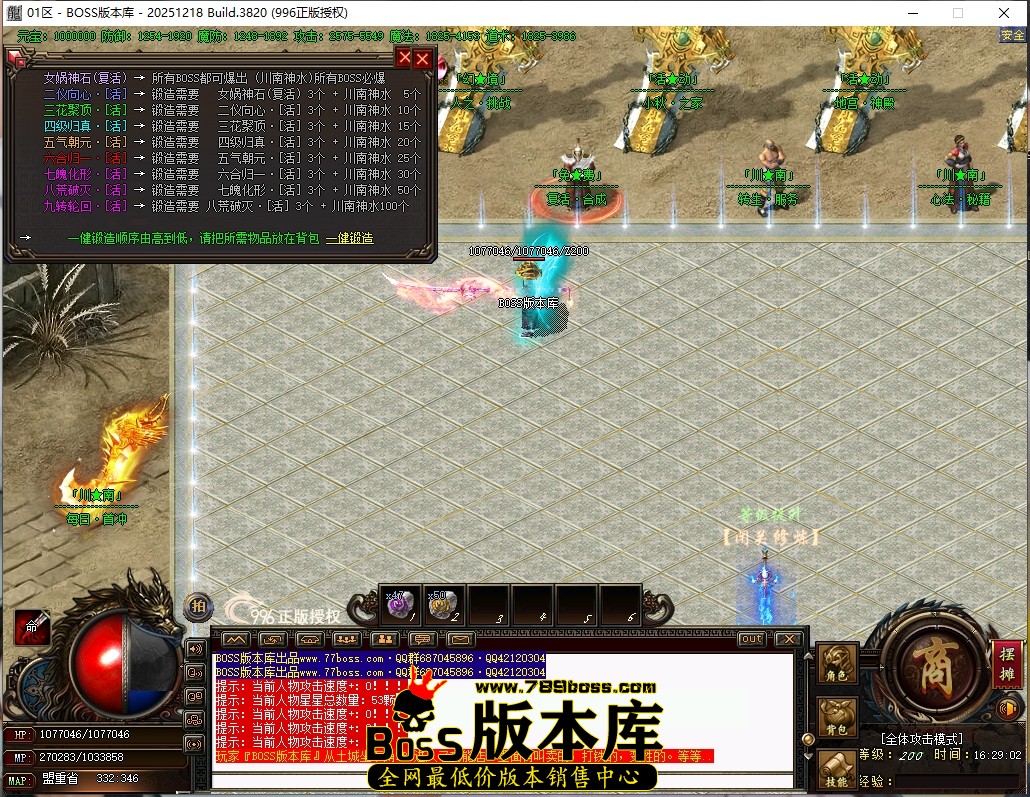 16.29.2压缩后.JPG