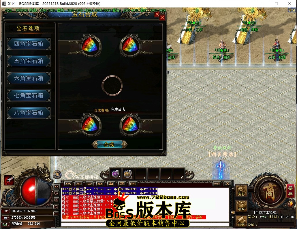 16.29.4压缩后.JPG