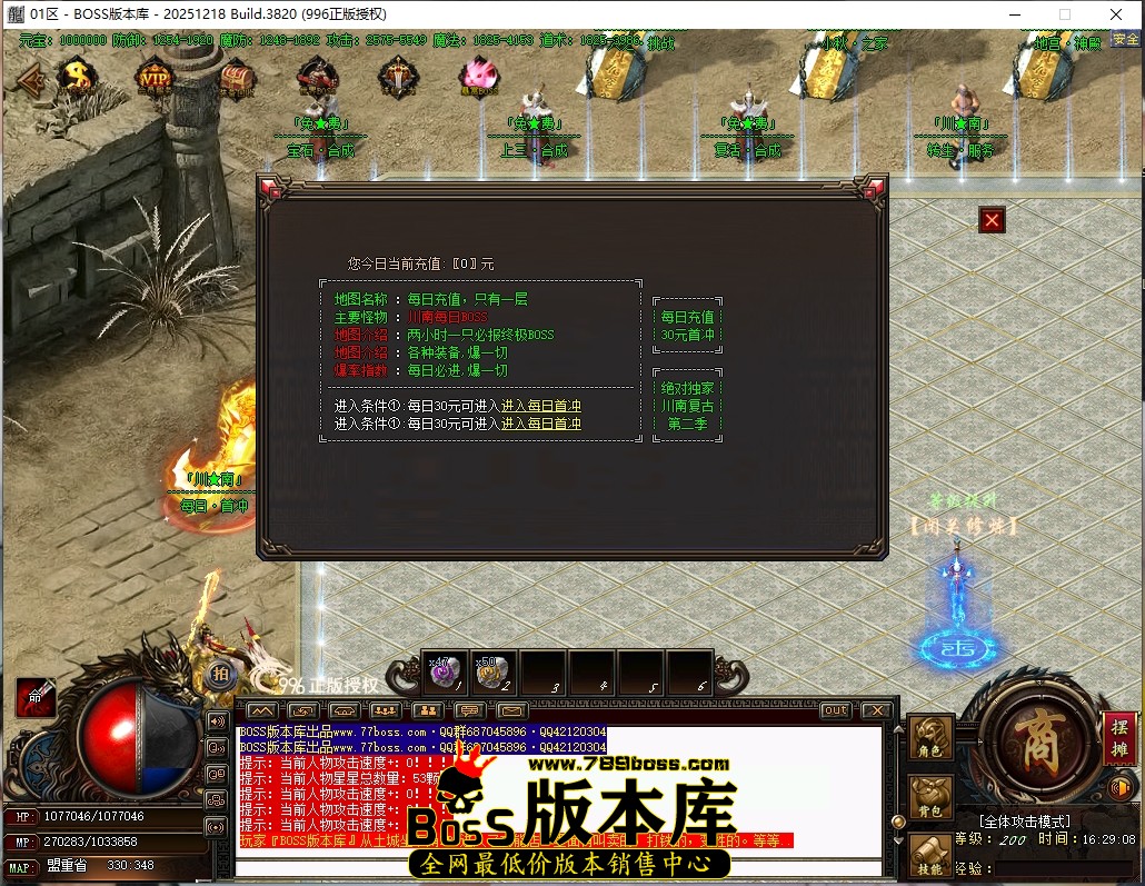 16.29.8压缩后.JPG