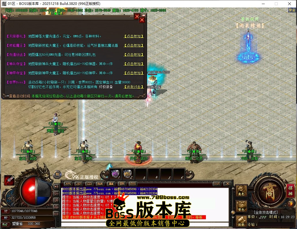 16.29.23压缩后.JPG