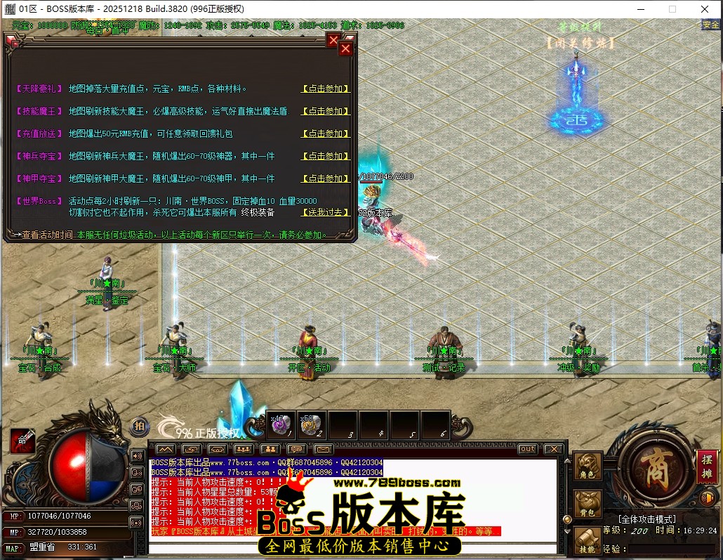 16.29.24压缩后.JPG