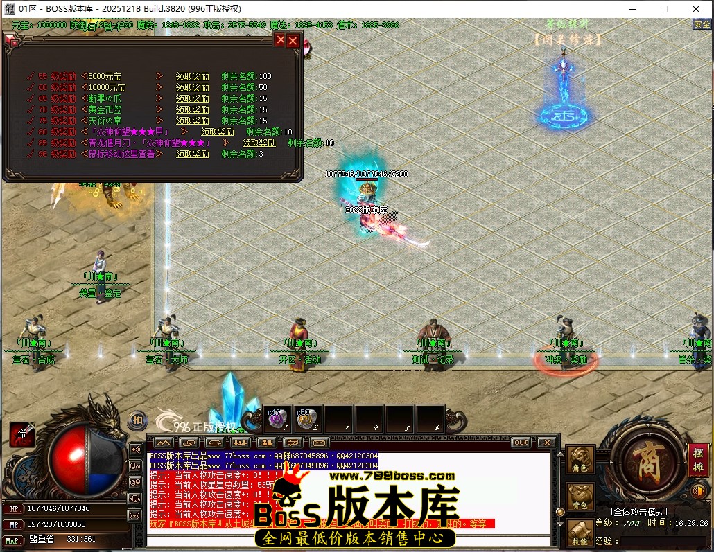 16.29.26压缩后.JPG