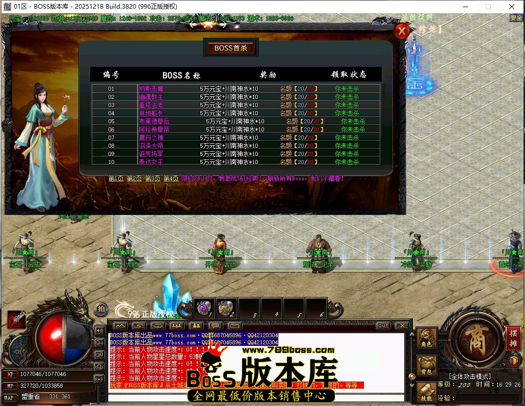 16.29.27压缩后.JPG