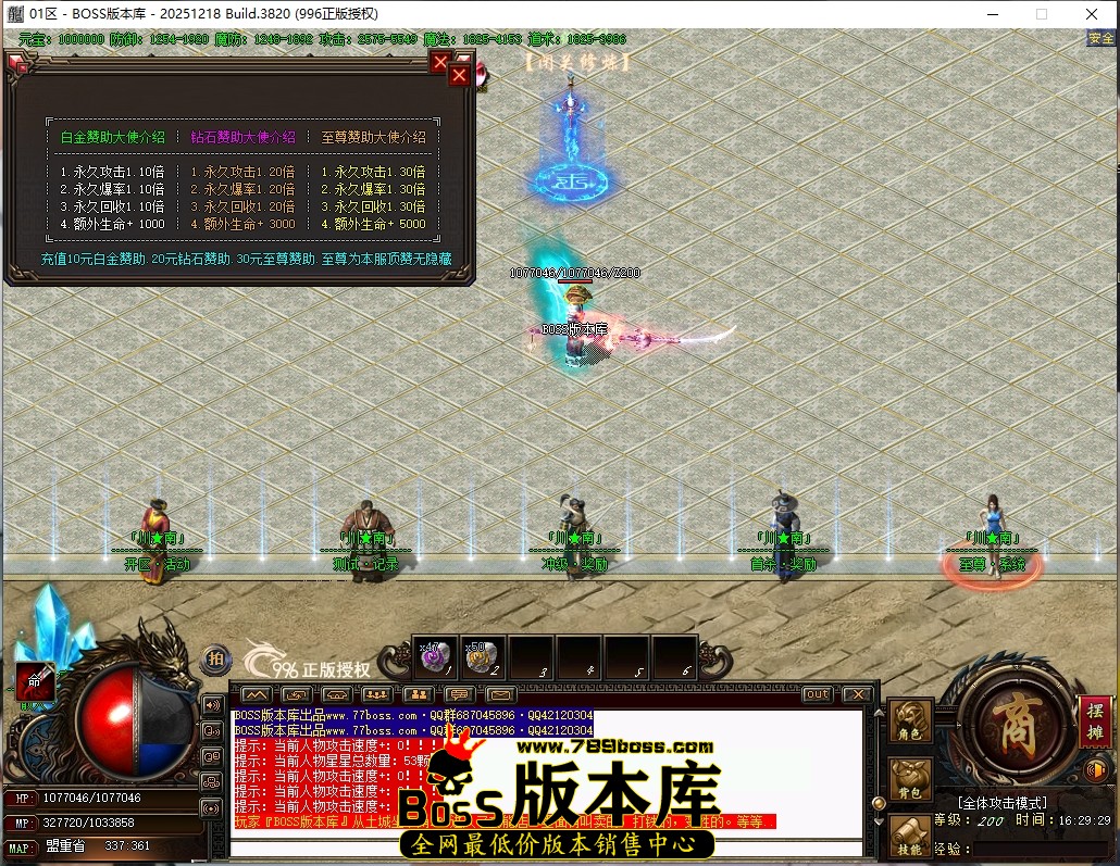 16.29.29压缩后.JPG