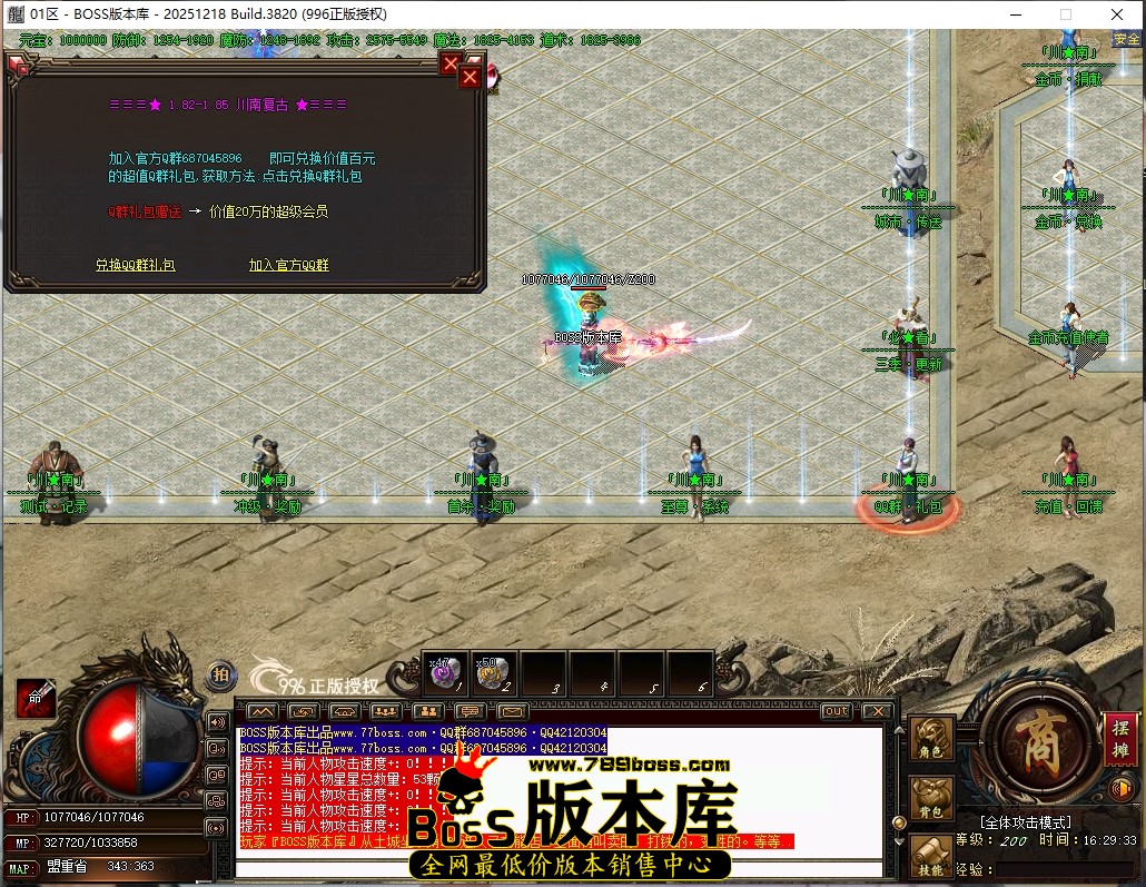 16.29.33压缩后.JPG