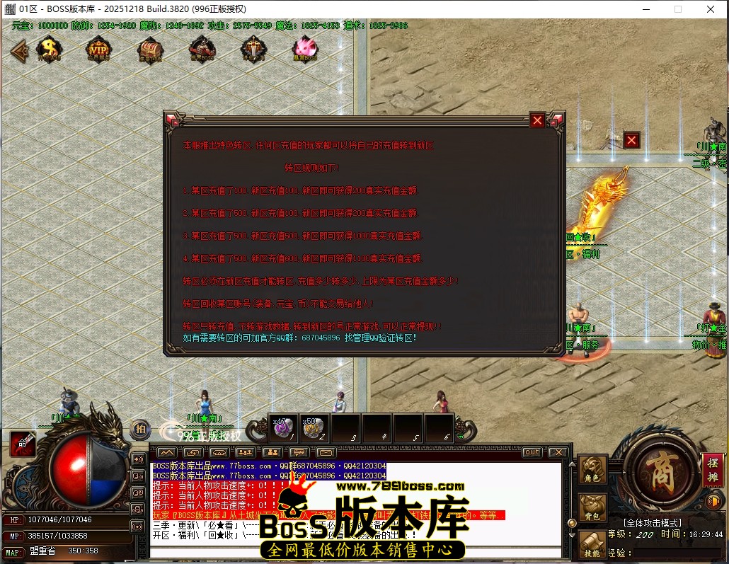 16.29.44压缩后.JPG