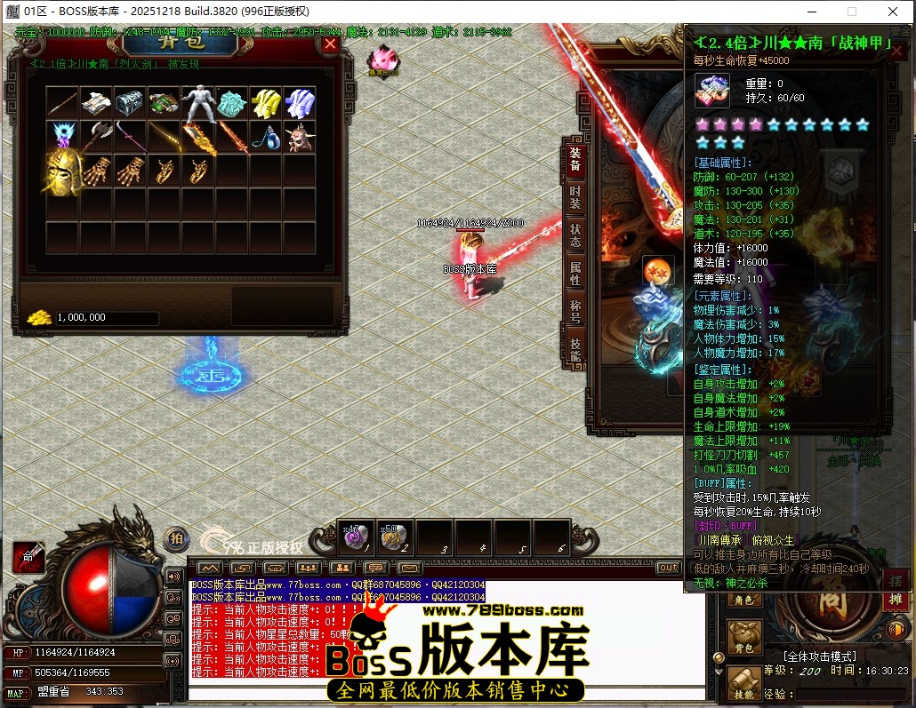 16.30.23压缩后.JPG