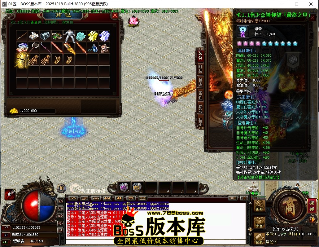 16.30.33压缩后.JPG