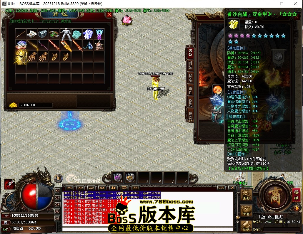 16.30.41压缩后.JPG