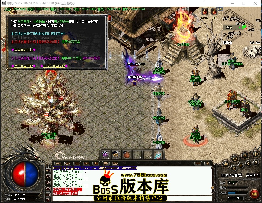 17.1.33压缩后.JPG