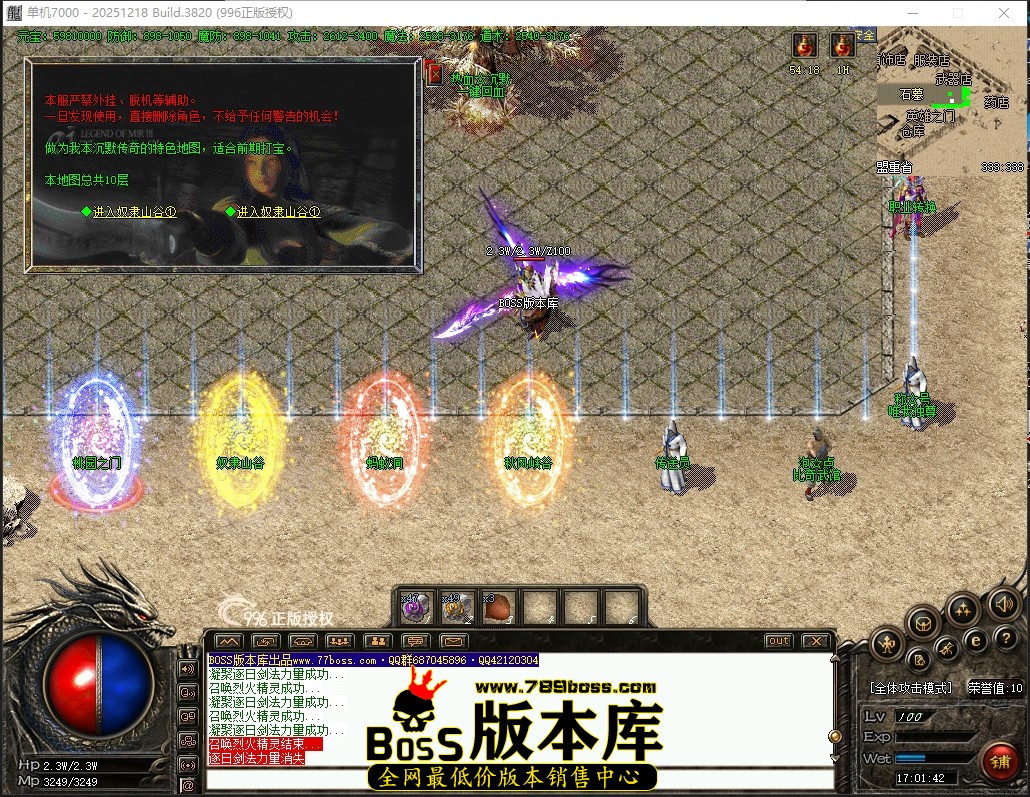 17.1.42压缩后.JPG
