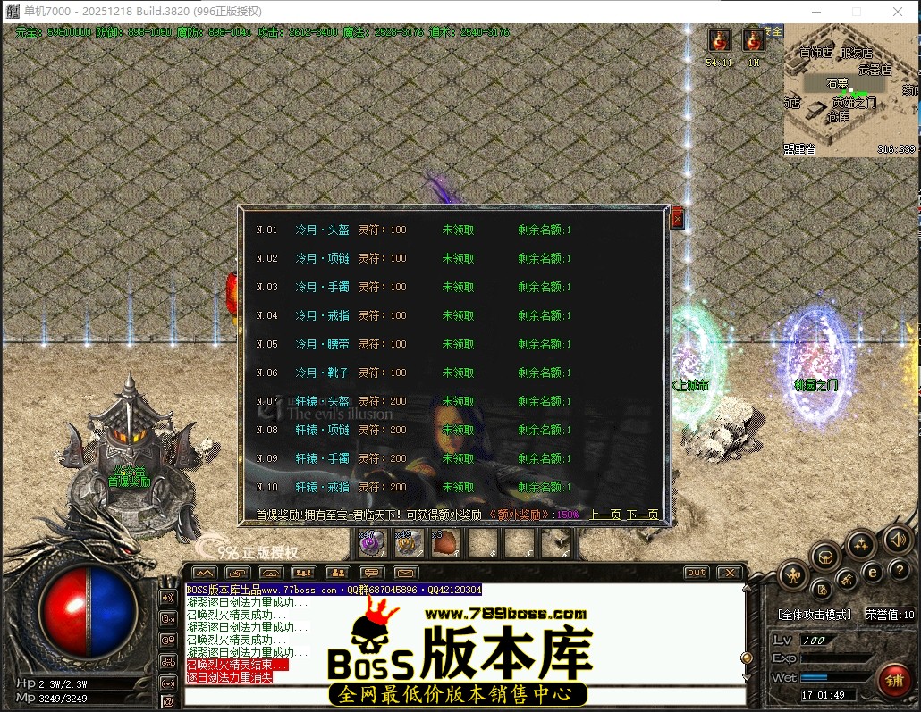 17.1.49压缩后.JPG