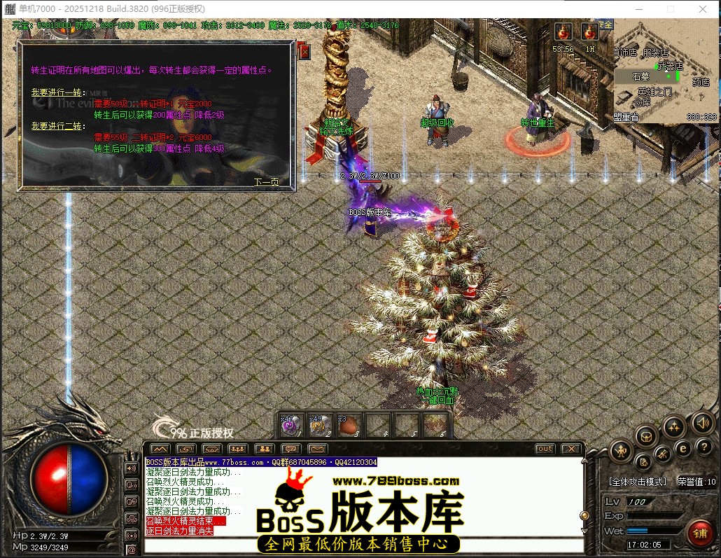 17.2.5压缩后.JPG