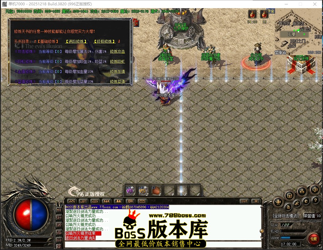 17.2.0压缩后.JPG