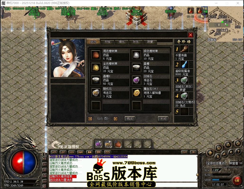 17.2.7压缩后.JPG