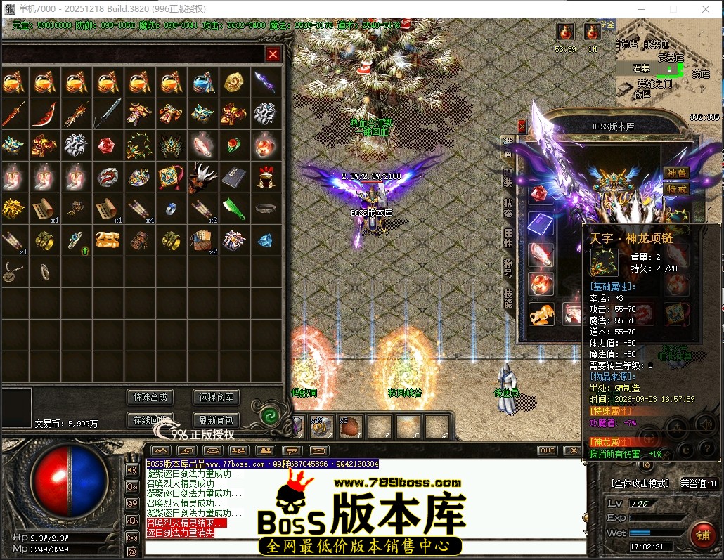 17.2.21压缩后.JPG