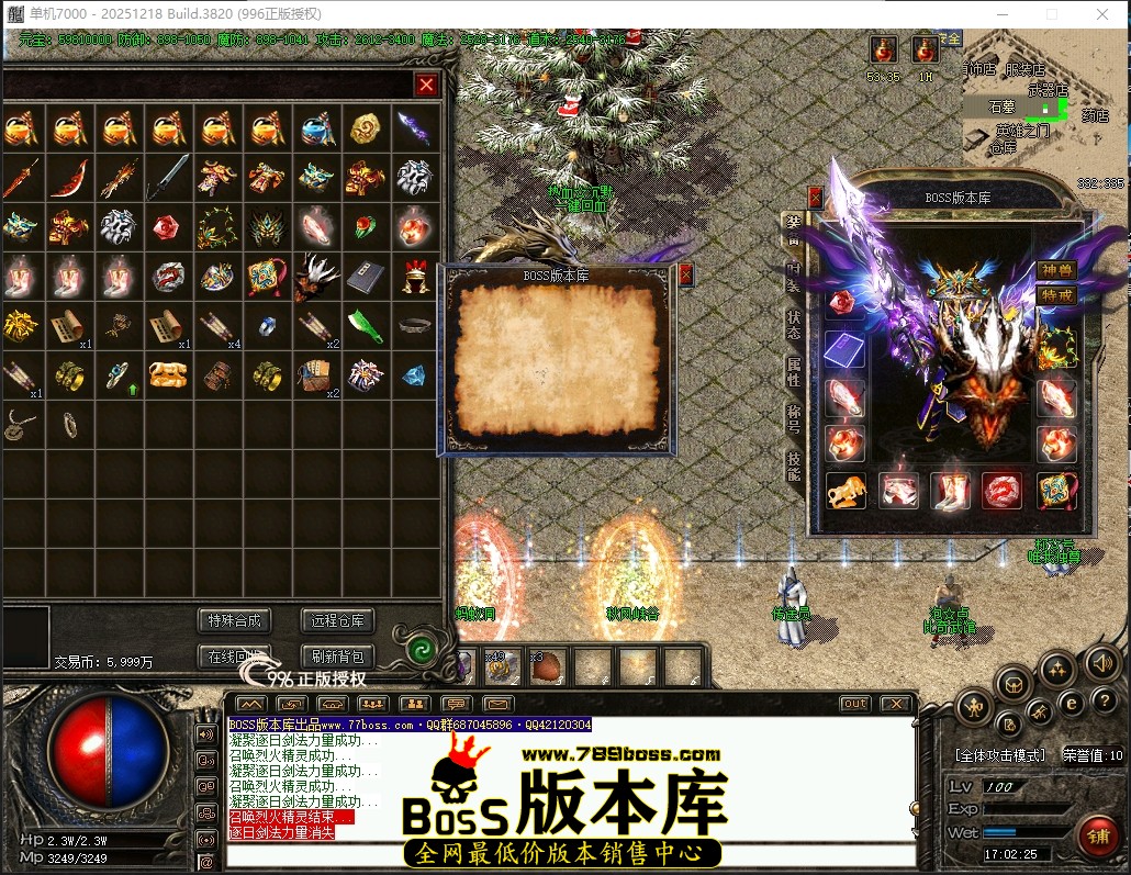 17.2.25压缩后.JPG