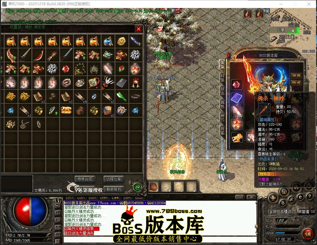 17.2.37压缩后.JPG