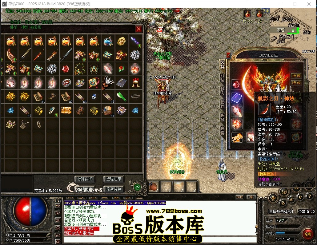 17.2.41压缩后.JPG