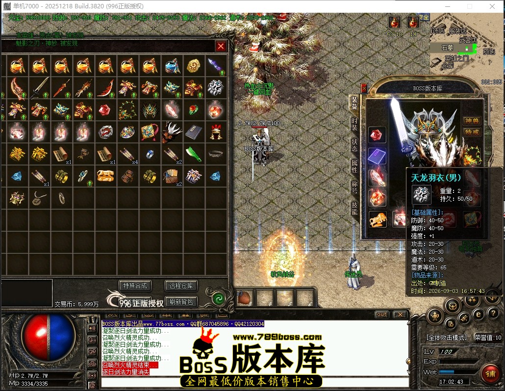 17.2.43压缩后.JPG