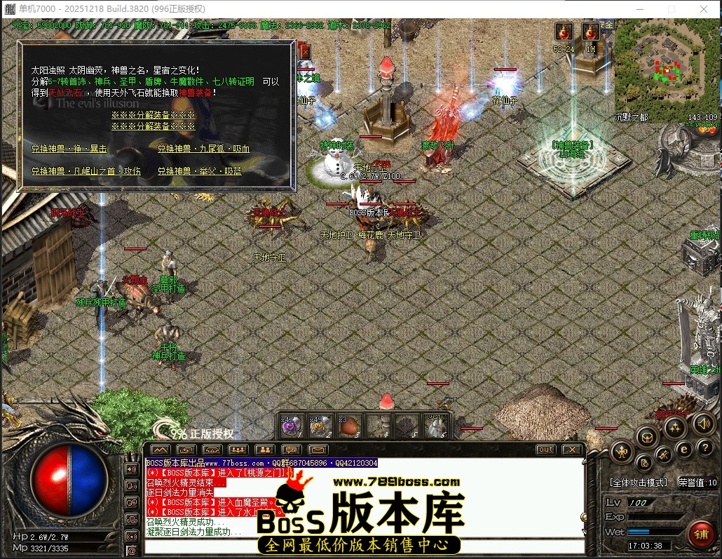 17.3.38压缩后.JPG