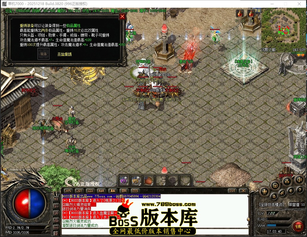 17.3.40压缩后.JPG