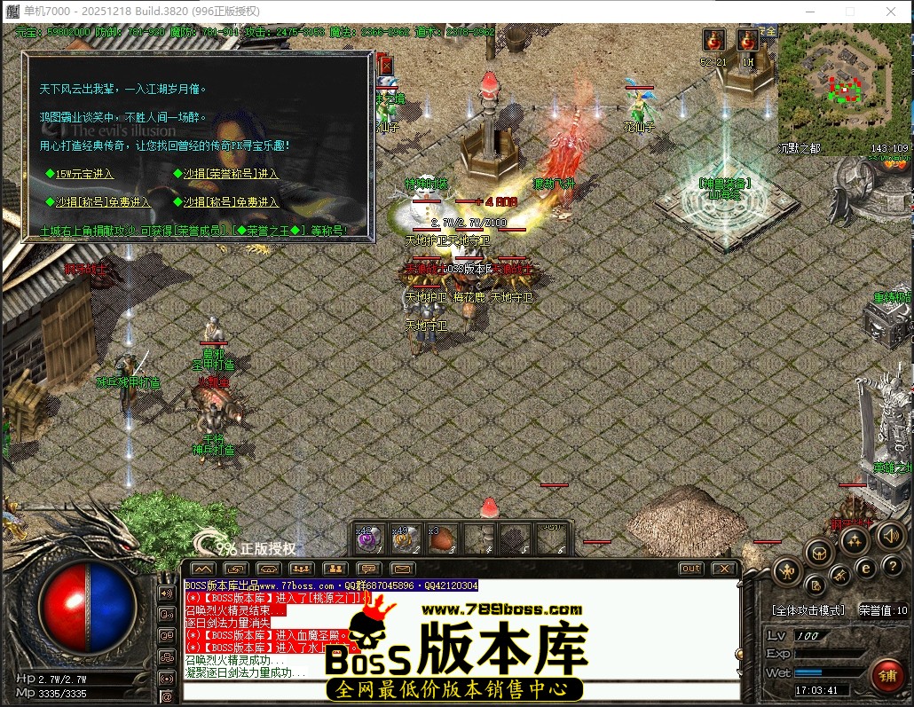 17.3.41压缩后.JPG