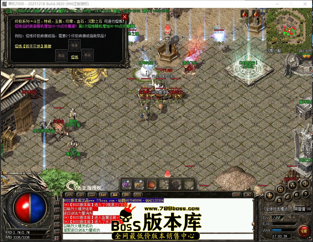 17.3.39压缩后.JPG