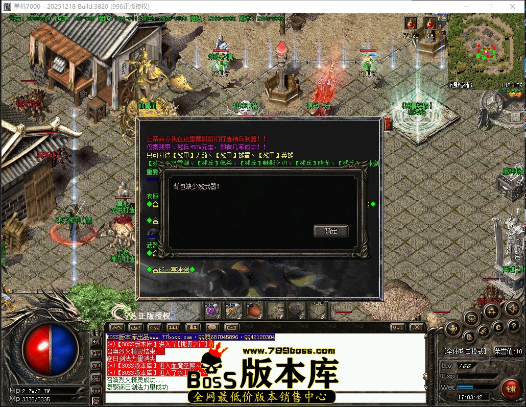 17.3.42压缩后.JPG