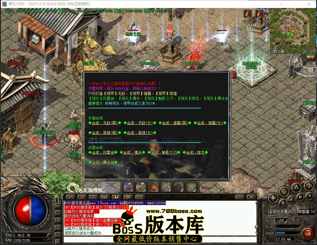 17.3.44压缩后.JPG
