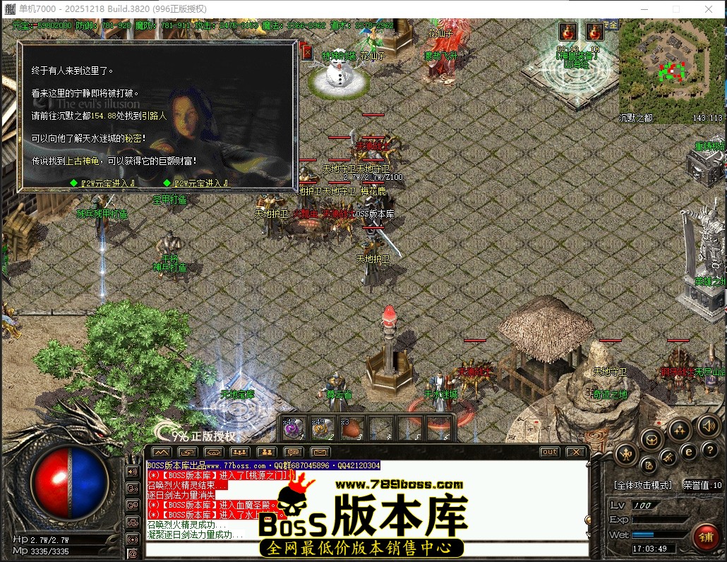 17.3.49压缩后.JPG