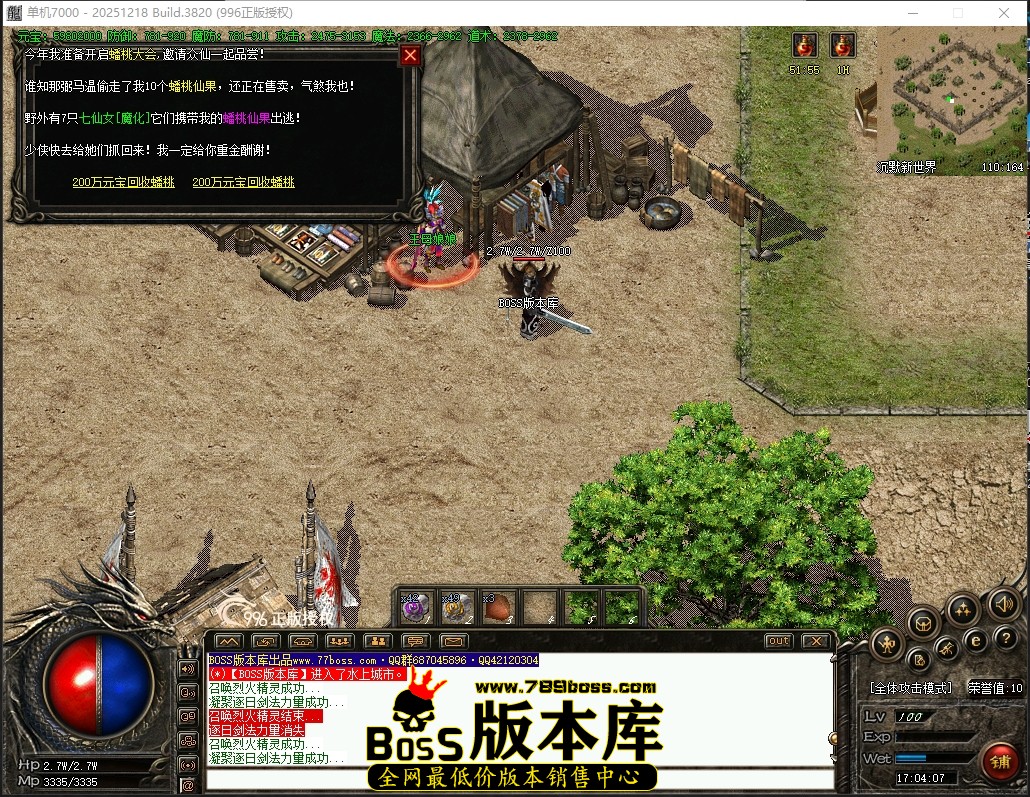 17.4.7压缩后.JPG