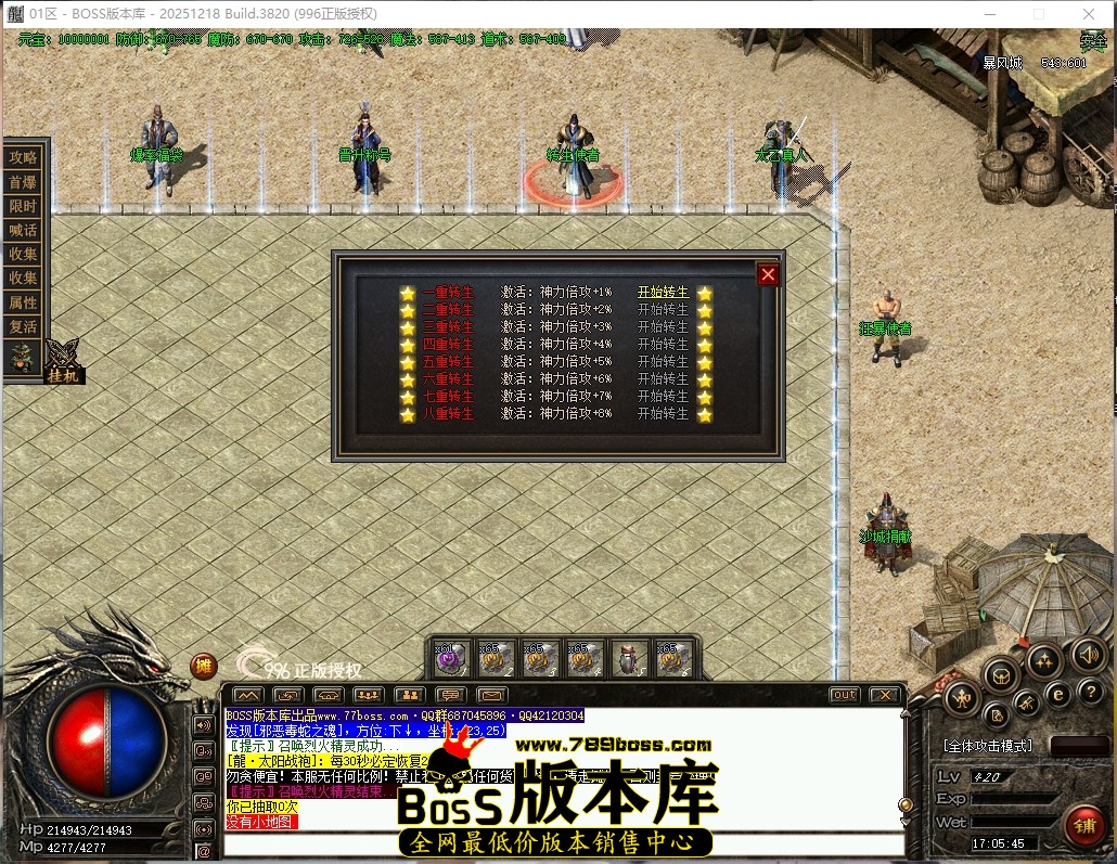 17.5.45压缩后.JPG