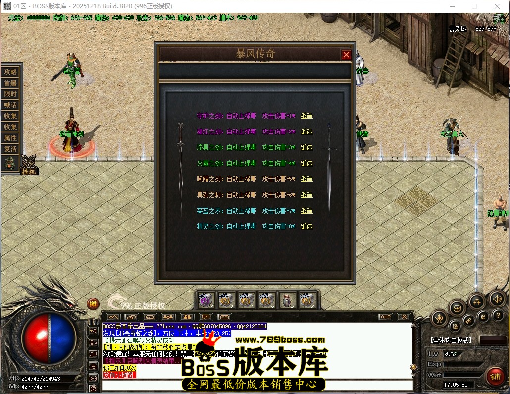 17.5.50压缩后.JPG
