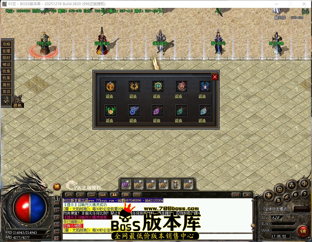17.5.52压缩后.JPG